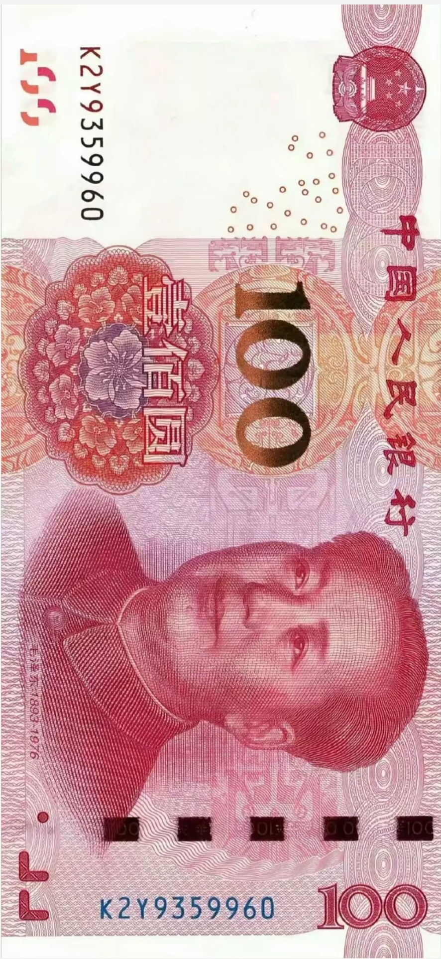 加载中