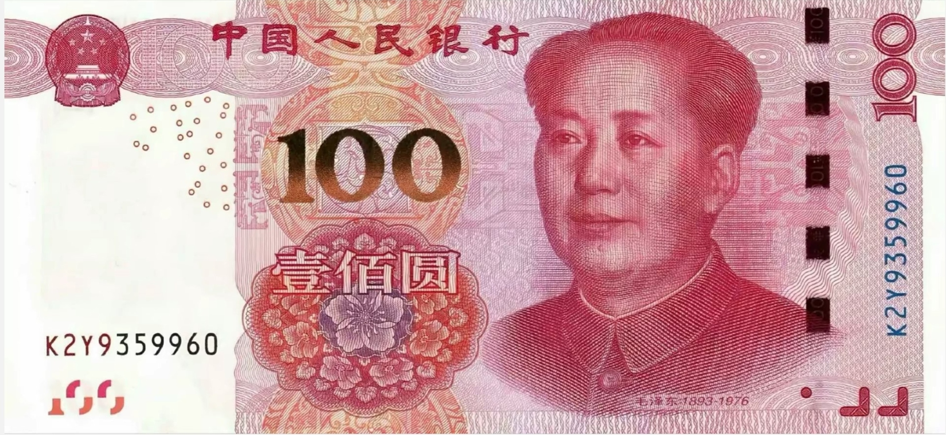 骗